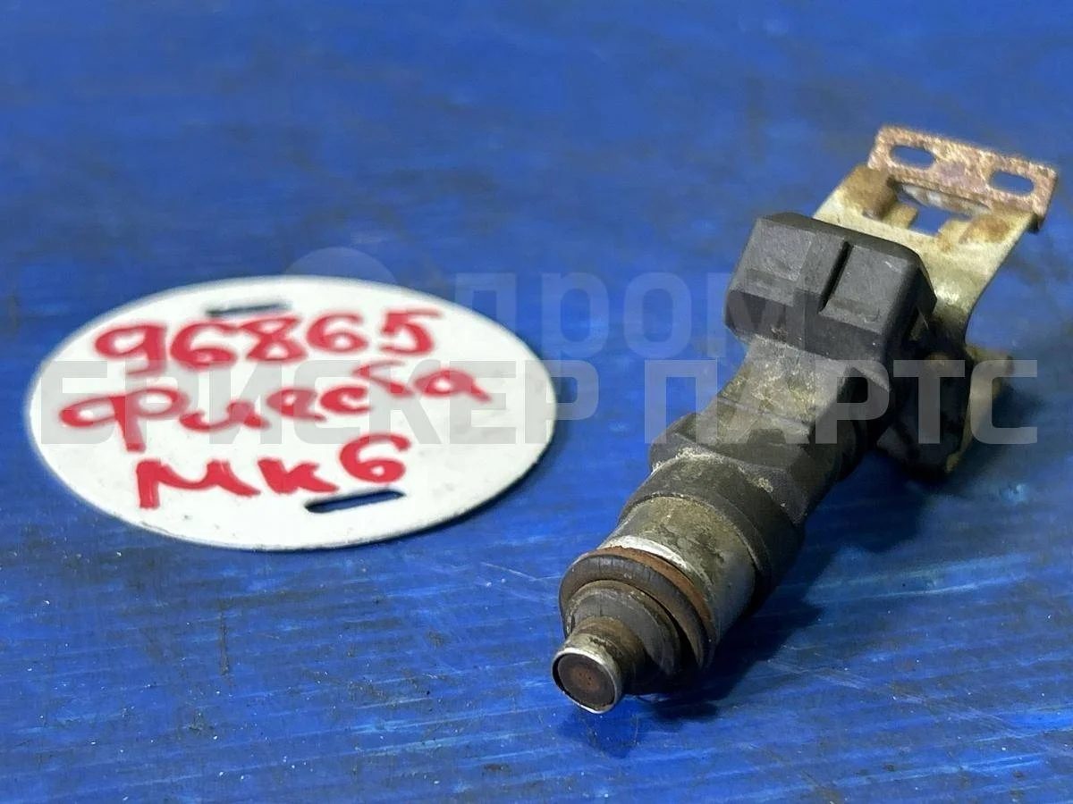 Форсунка топливная бензиновая Форд Фиеста MK6 (CB1, CCN)