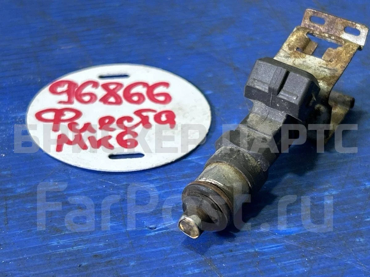 Форсунка топливная бензиновая Форд Фиеста MK6 (CB1, CCN)