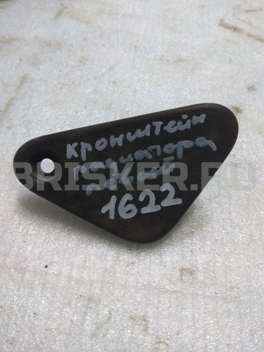 Крепеж радиатора Вольво S60 2