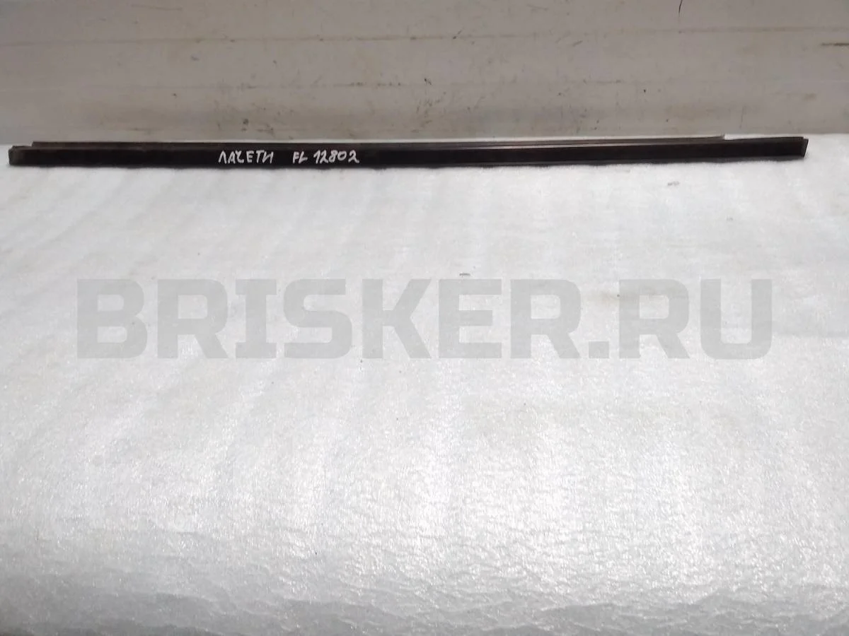 Бархотка передняя Шевроле Лачетти J200