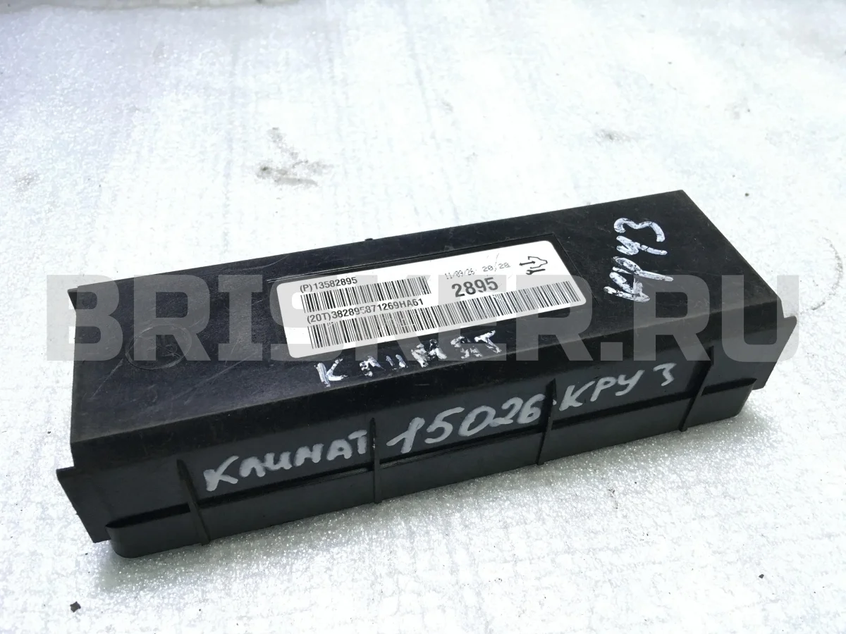 Блок климат контроля Шевроле Круз 1  (J300)