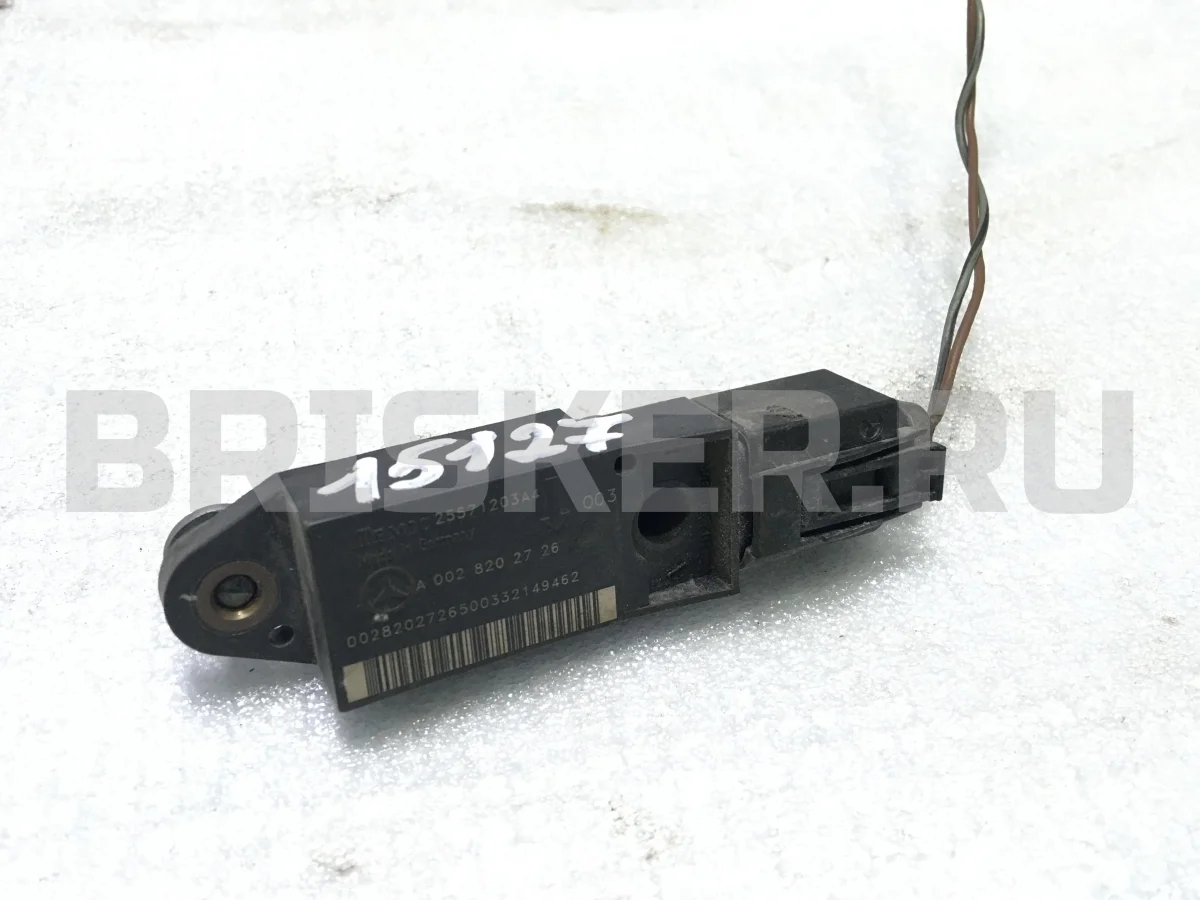 Датчик удара Mercedes (Мерседес) E-класс W211/S211