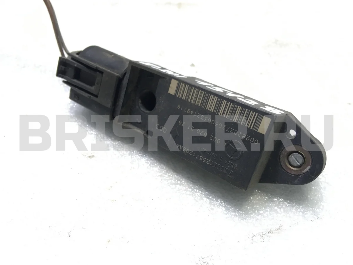 Датчик удара Mercedes (Мерседес) E-класс W211/S211