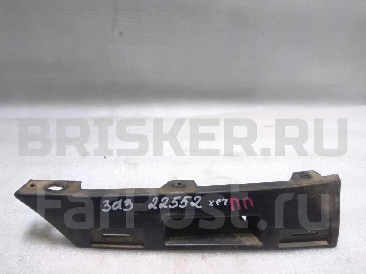 Кронштейн бампера ЗАЗ Шанс/Сенс T100, T150