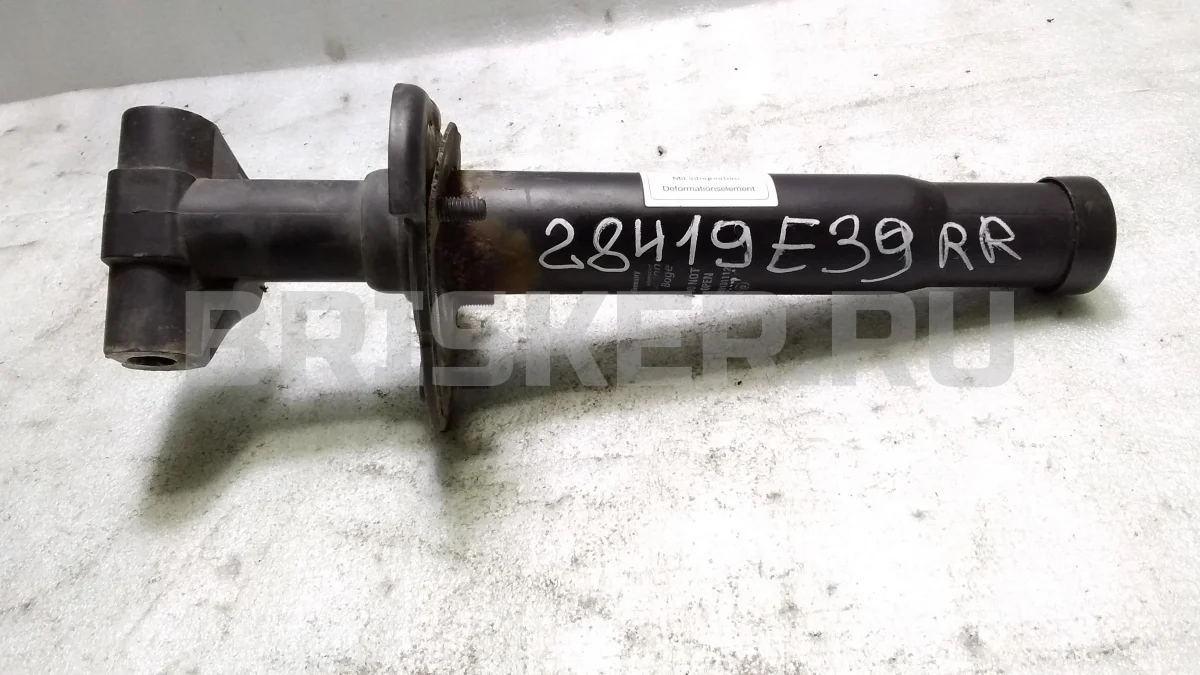 Кронштейн бампера БМВ 5 серия E39