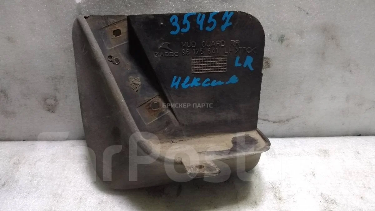 Брызговик задний Дэу Нексия 1  N150 рестайлинг