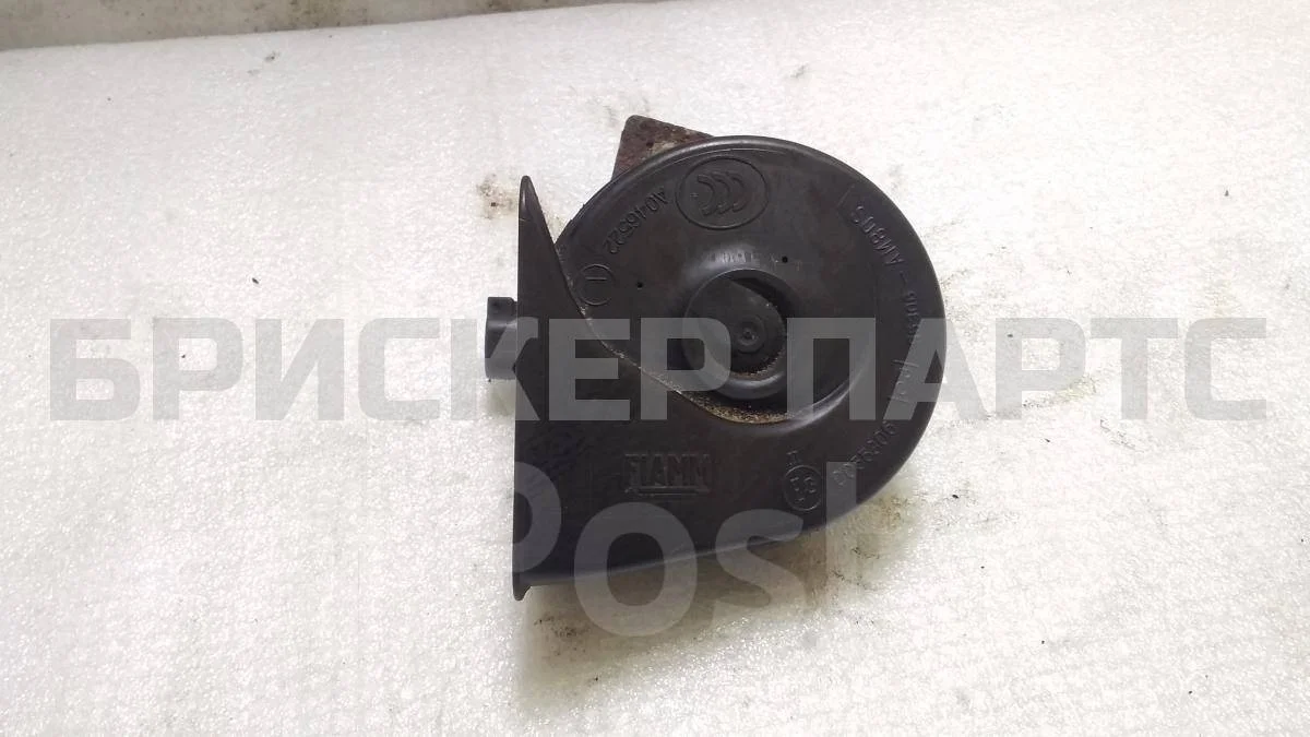 Сигнал звуковой Форд Фокус 2  рестайлинг