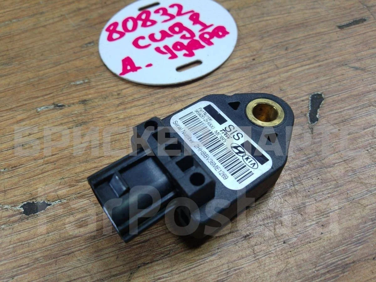 Датчик удара Киа Сид 1