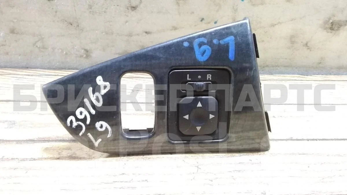 Кнопка регулировки зеркал Митсубиси Лансер 9  (CS)