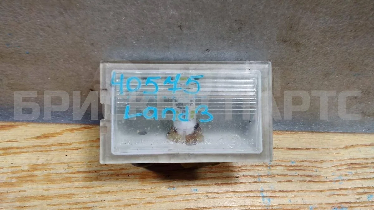 Плафон подсветки номера Ленд Ровер Дискавери 3