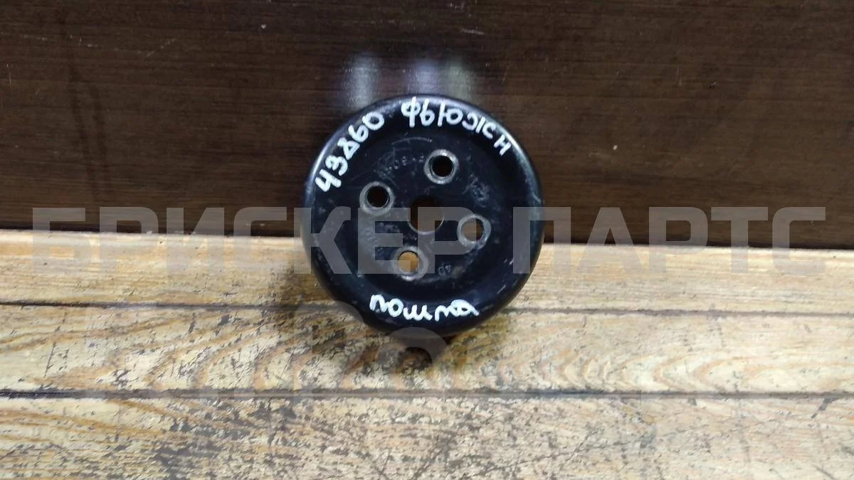 Шкив помпы Форд Фьюжен