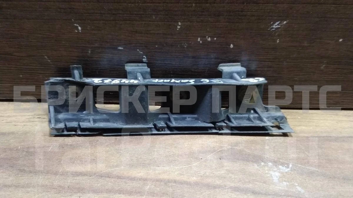 Кронштейн бампера Фольксваген Пассат Б6