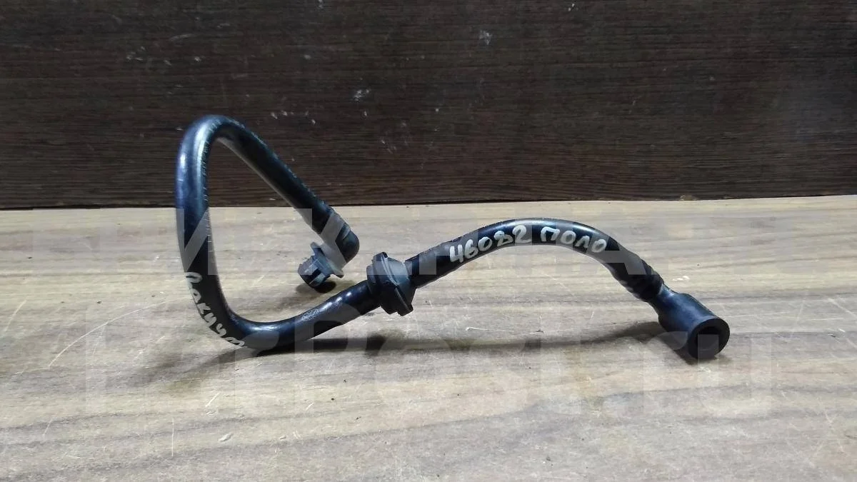 Трубка вакуумная Фольксваген Поло 5  Mk5 6R1