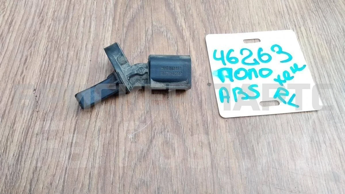 Датчик ABS задний Фольксваген Поло 5  Mk5 6R1
