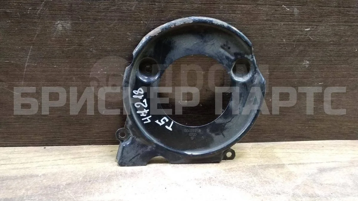 Кожух защиты ГРМ зад. Фольксваген Транспортер Т5