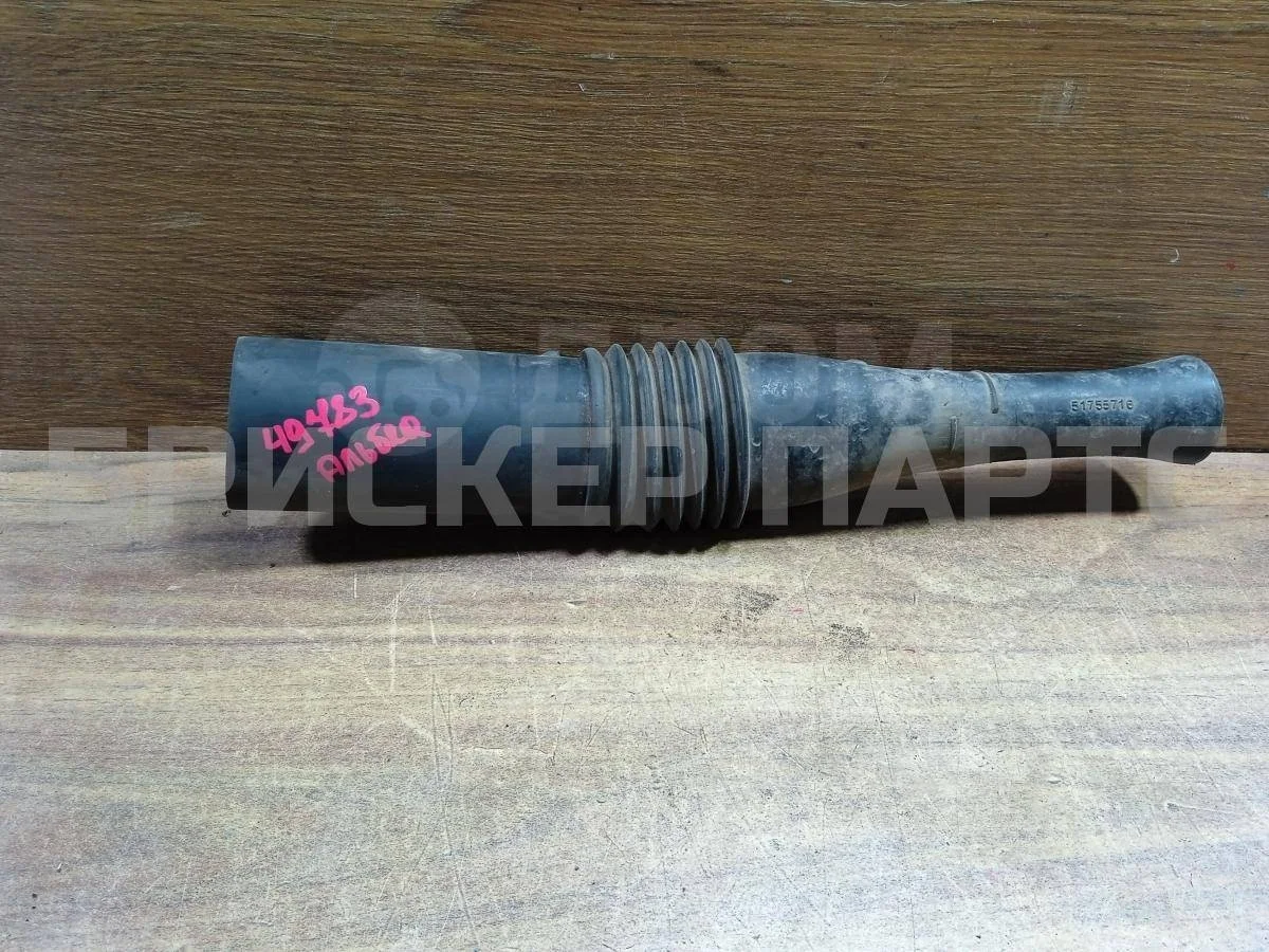 Патрубок фильтра Фиат Альбеа 1 (178)