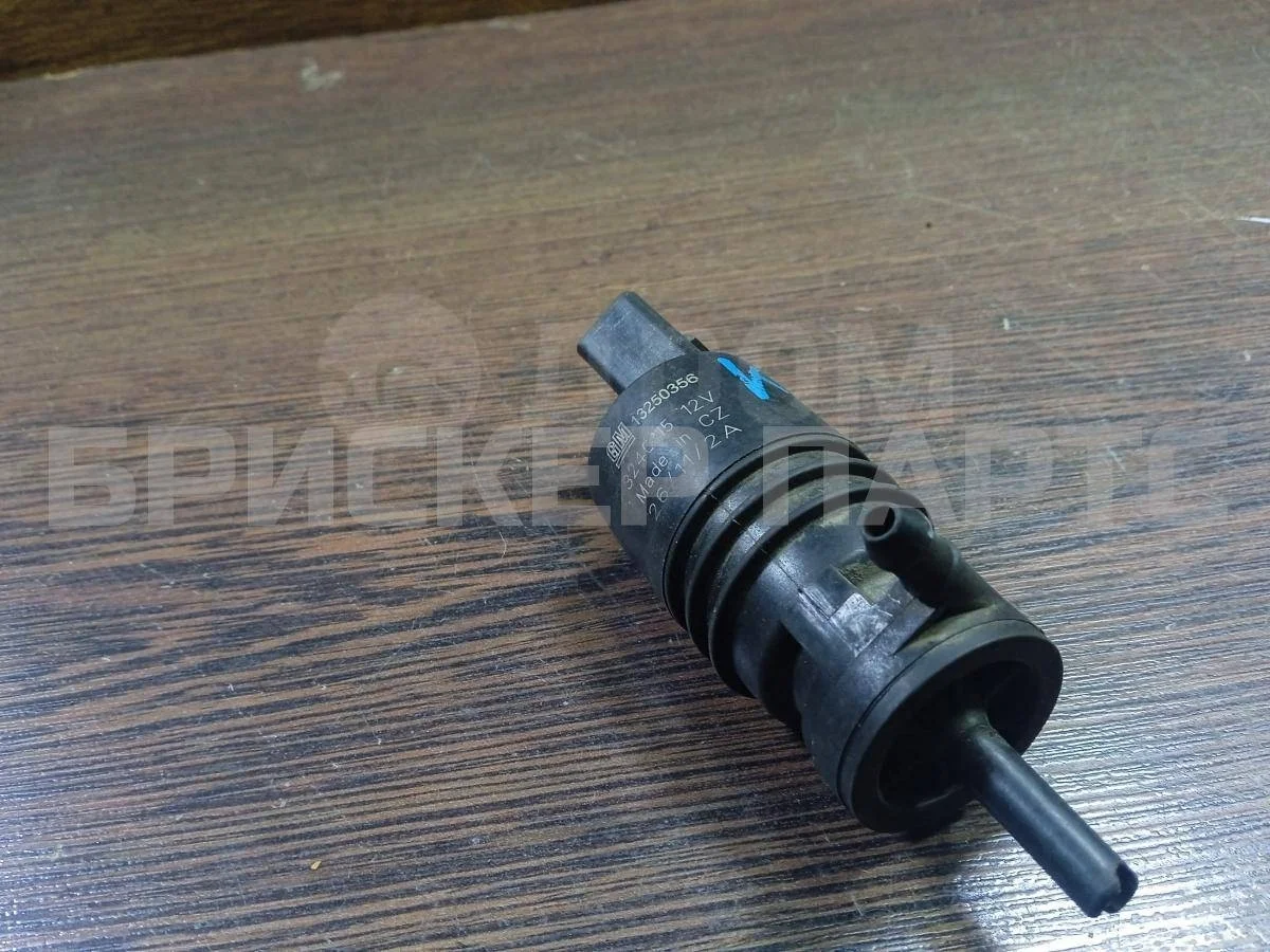 Насос омывателя Шевроле Круз 1  (J300)