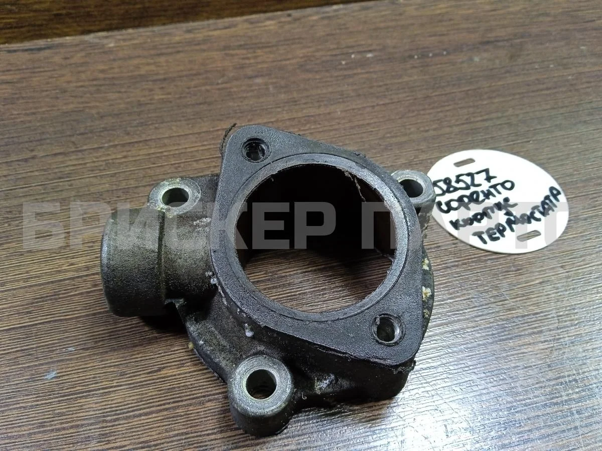 Корпус термостата Киа Соренто 1 серия BL