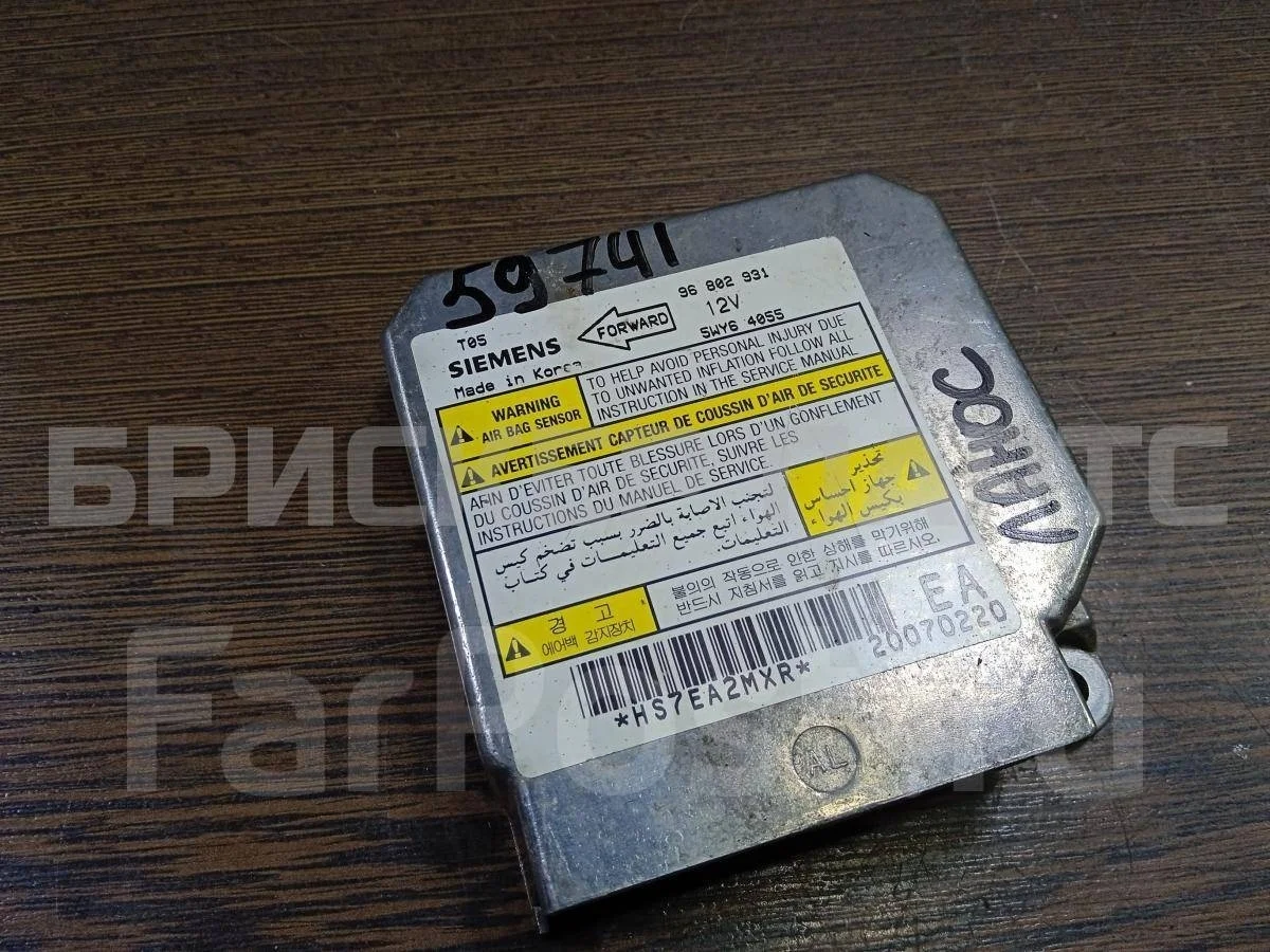 Блок  AIR BAG Шевроле Ланос