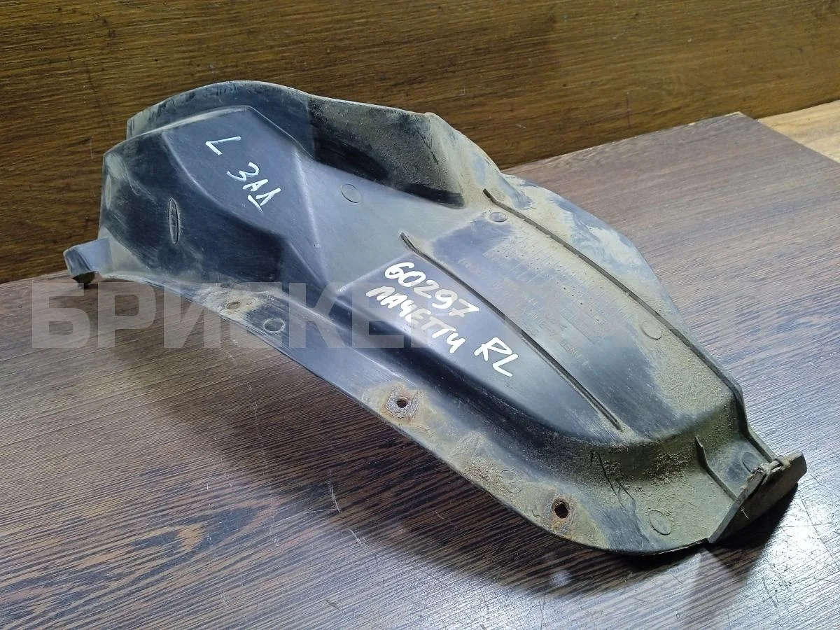 Подкрылок задний лев. Шевроле Лачетти J200