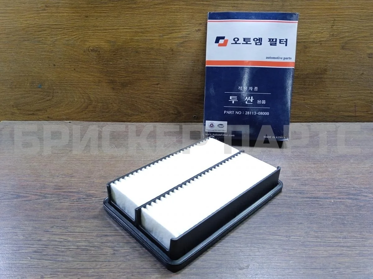 Фильтр воздушный Киа Спортаж 2 серия JE, KM