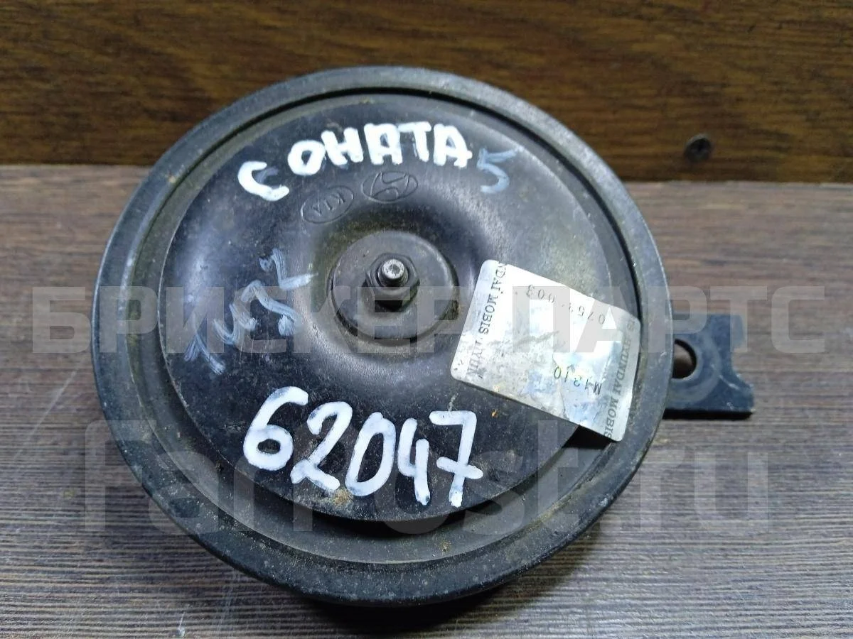 Сигнал звуковой Хендай Соната 4  (EF)