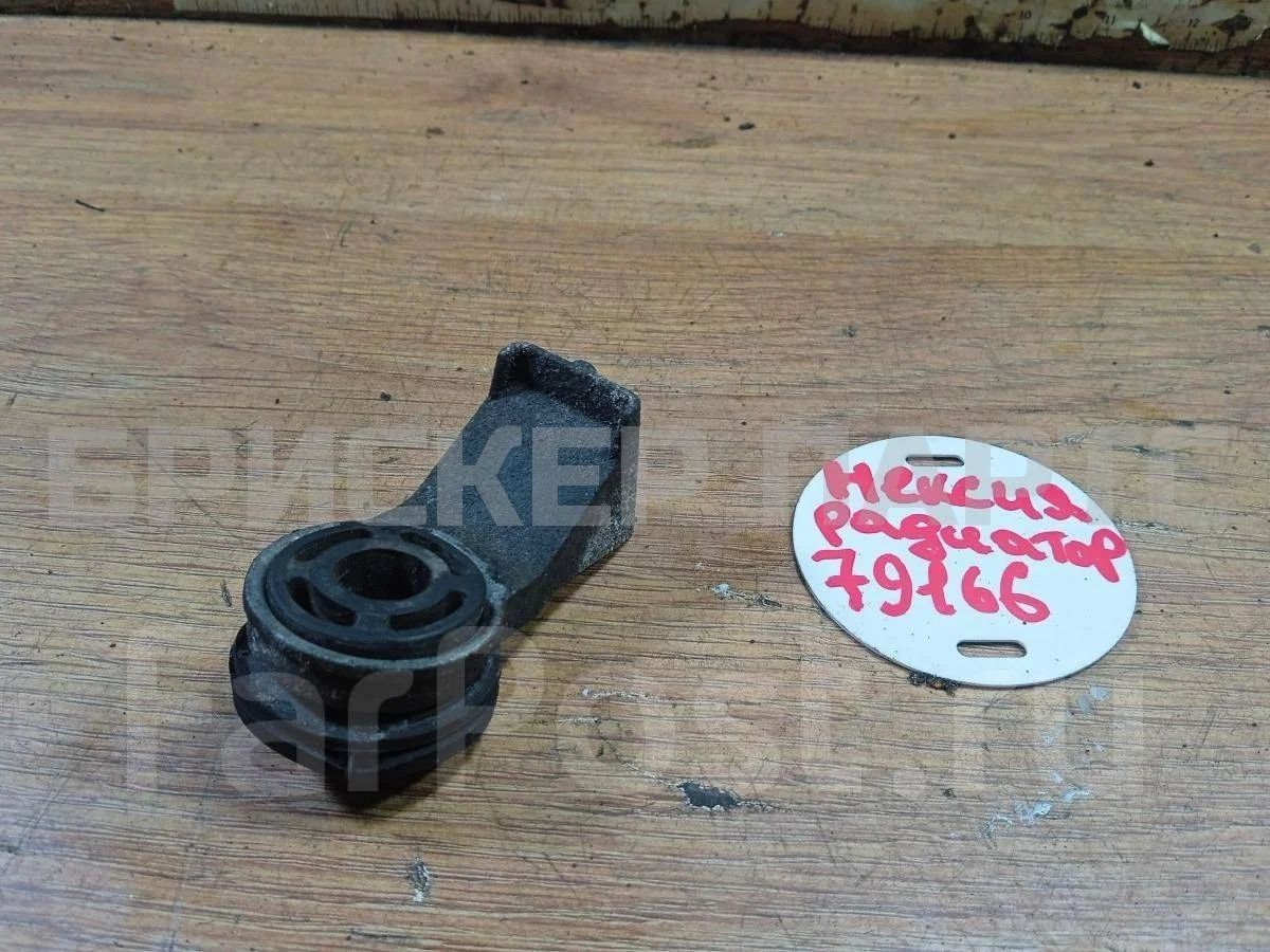 Крепеж радиатора Дэу Нексия 1  N150 рестайлинг