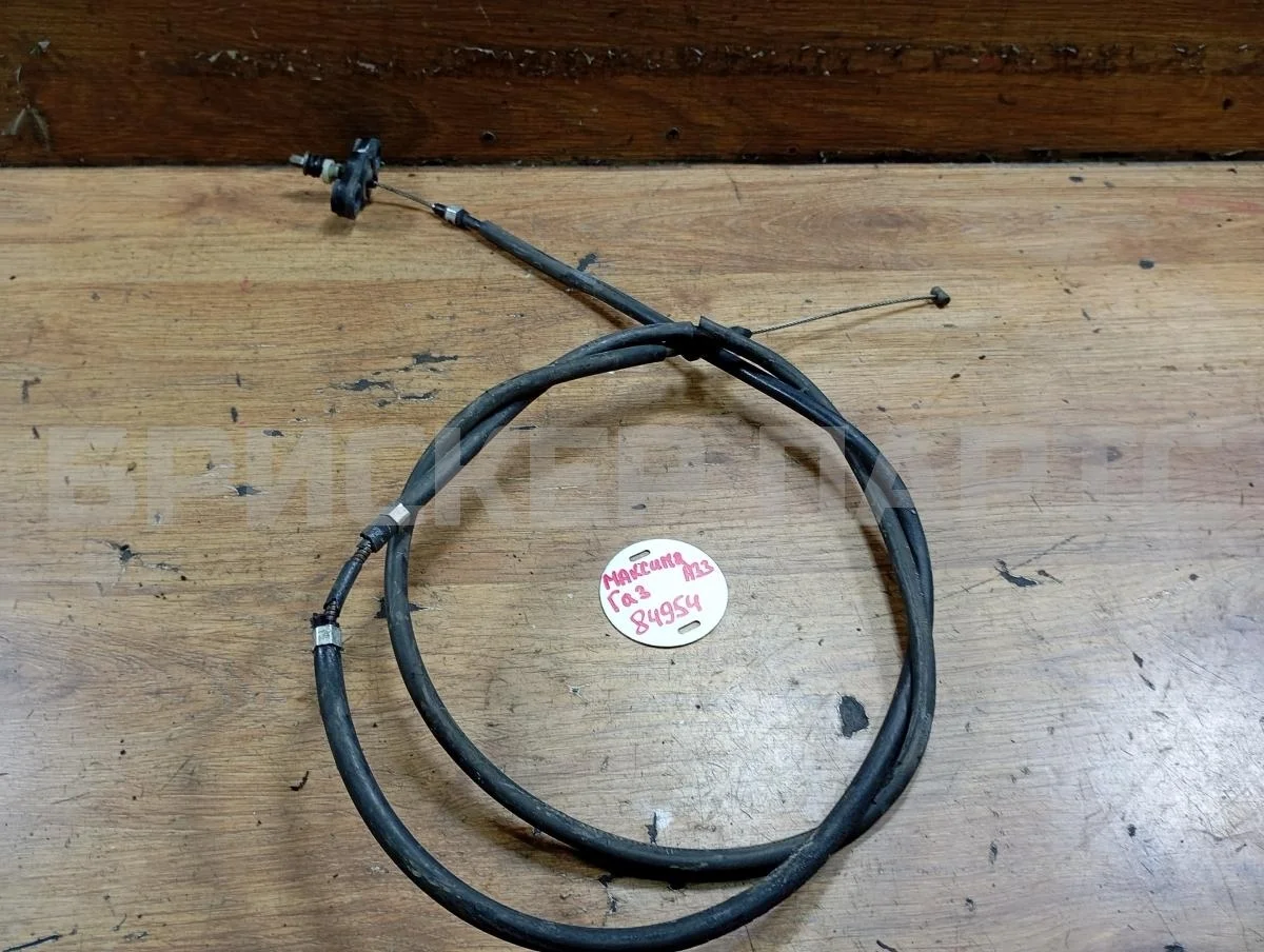 Трос газа Ниссан Максима 5  A33