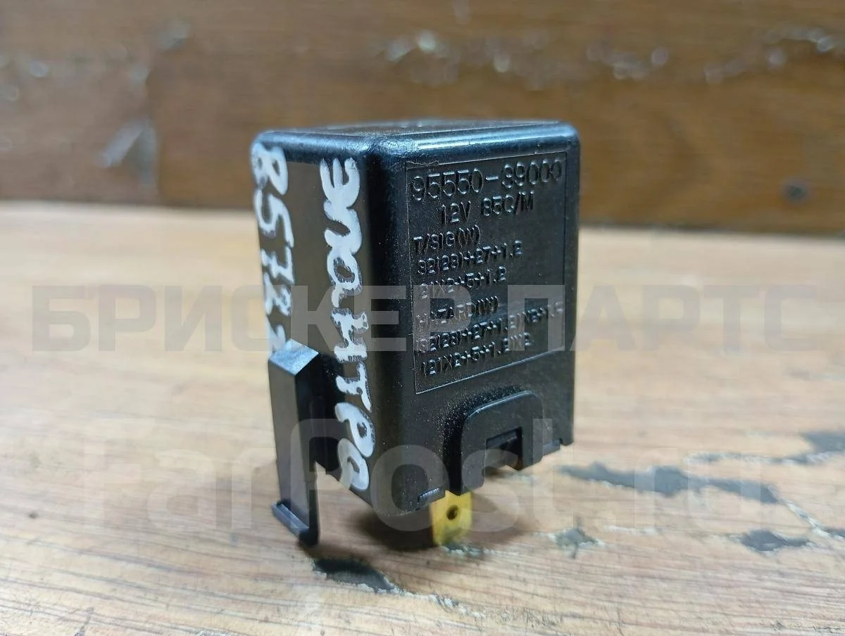 Реле поворотов Хендай Элантра III  XD, XD2 рестайлинг