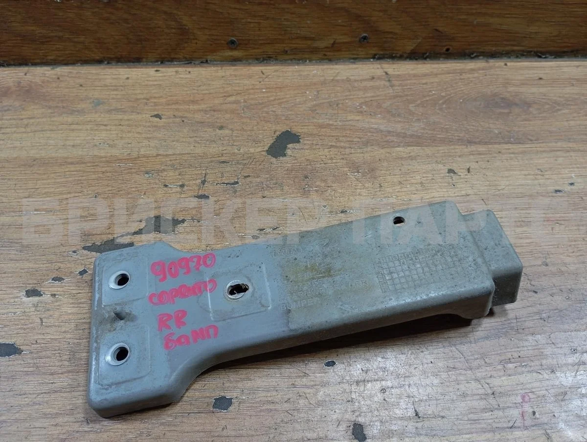 Кронштейн бампера Киа Соренто I серия рестайлинг BL