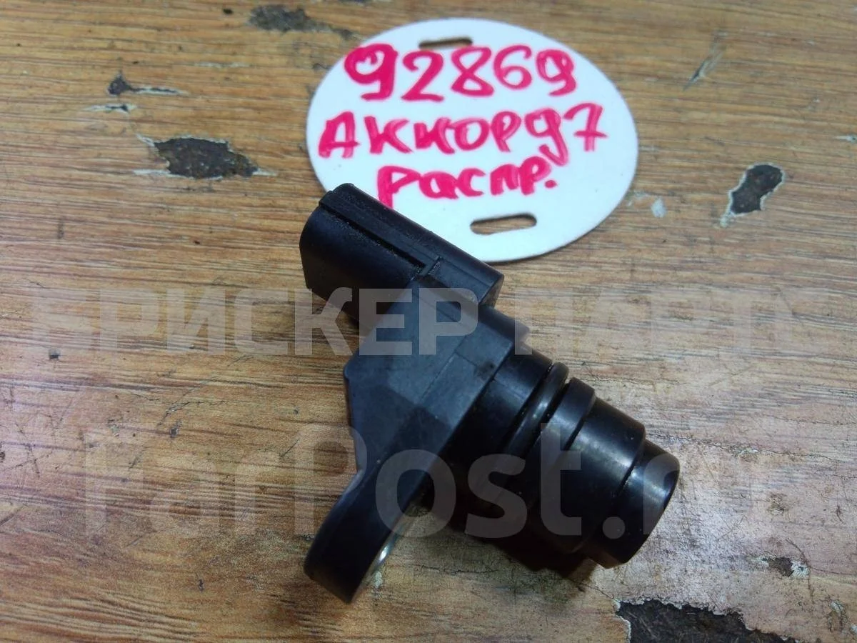 Датчик распредвала Хонда Аккорд 7 рестайлинг