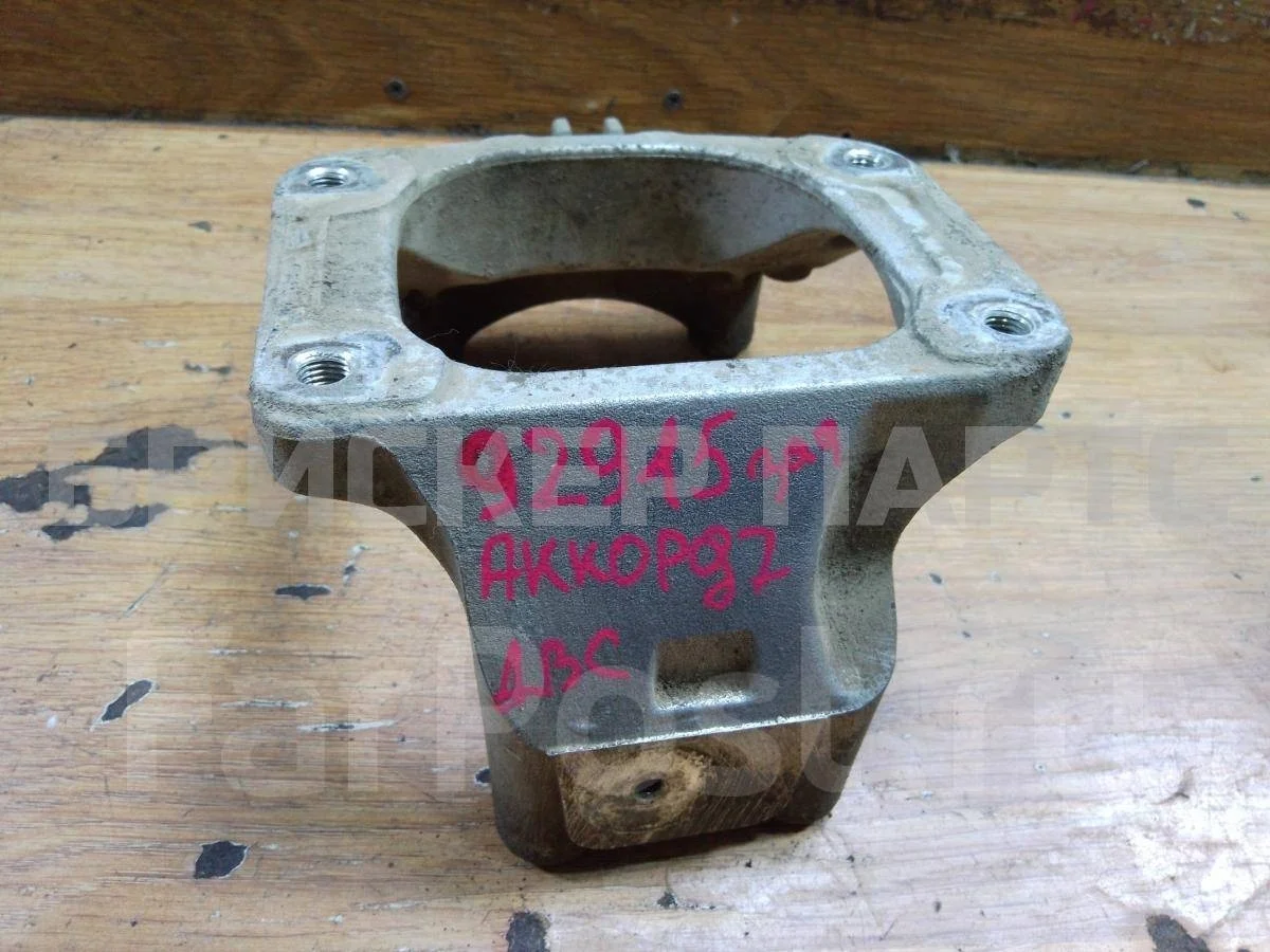 Кронштейн двигателя зад Хонда Аккорд 7 рестайлинг