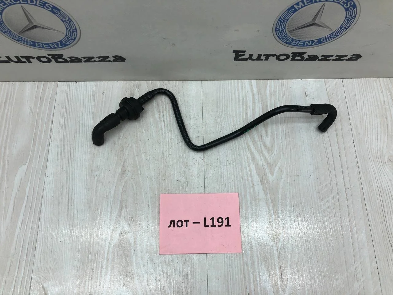 Топливный клапан с трубкой Mercedes R170