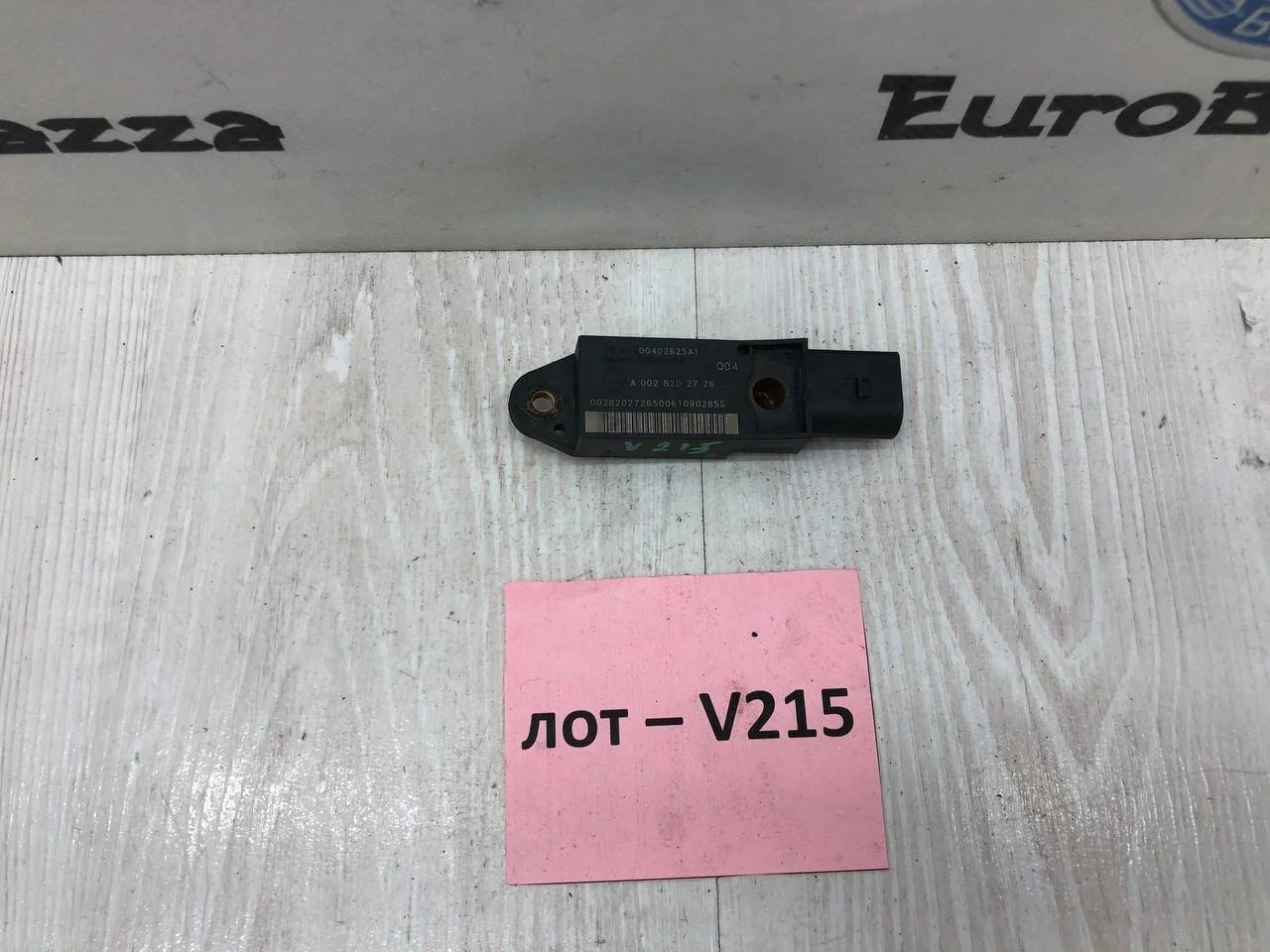 Датчик удара Mercedes R171