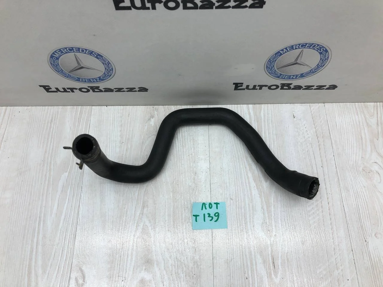 Патрубок отопительного контура Mercedes W220