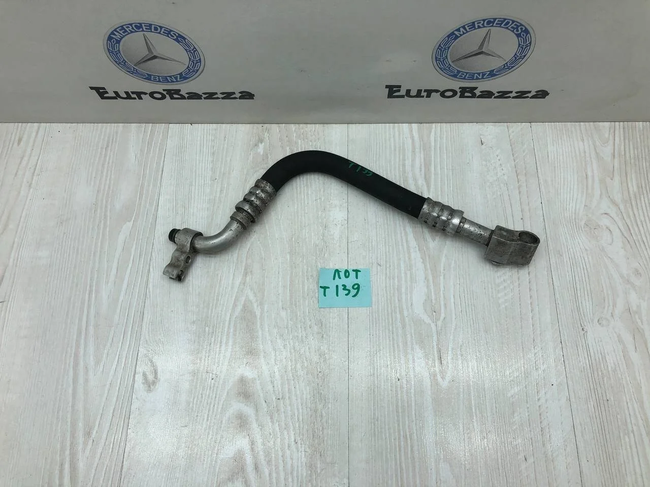 Трубка кондиционера Mercedes W220