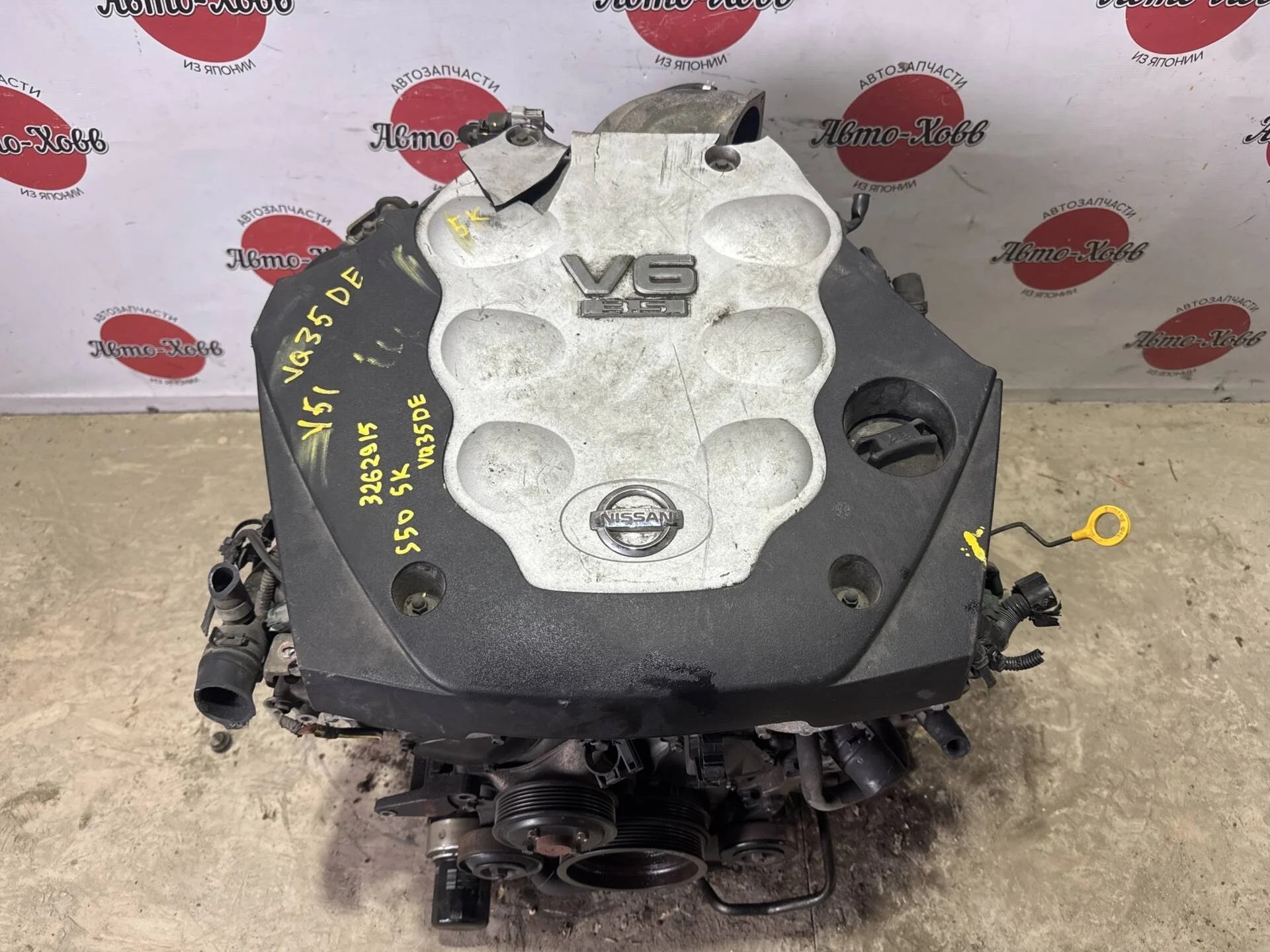 Двигатель Infiniti FX35 S50 VQ35DE