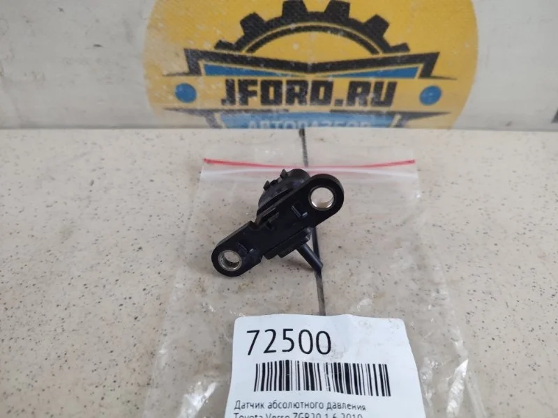 Датчик абсолютного давления Toyota Verso 2010 ZGR20