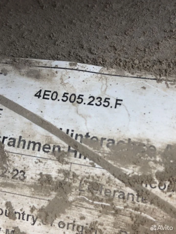 Задний подрамник audi a8 s8 d3 4e0505235f