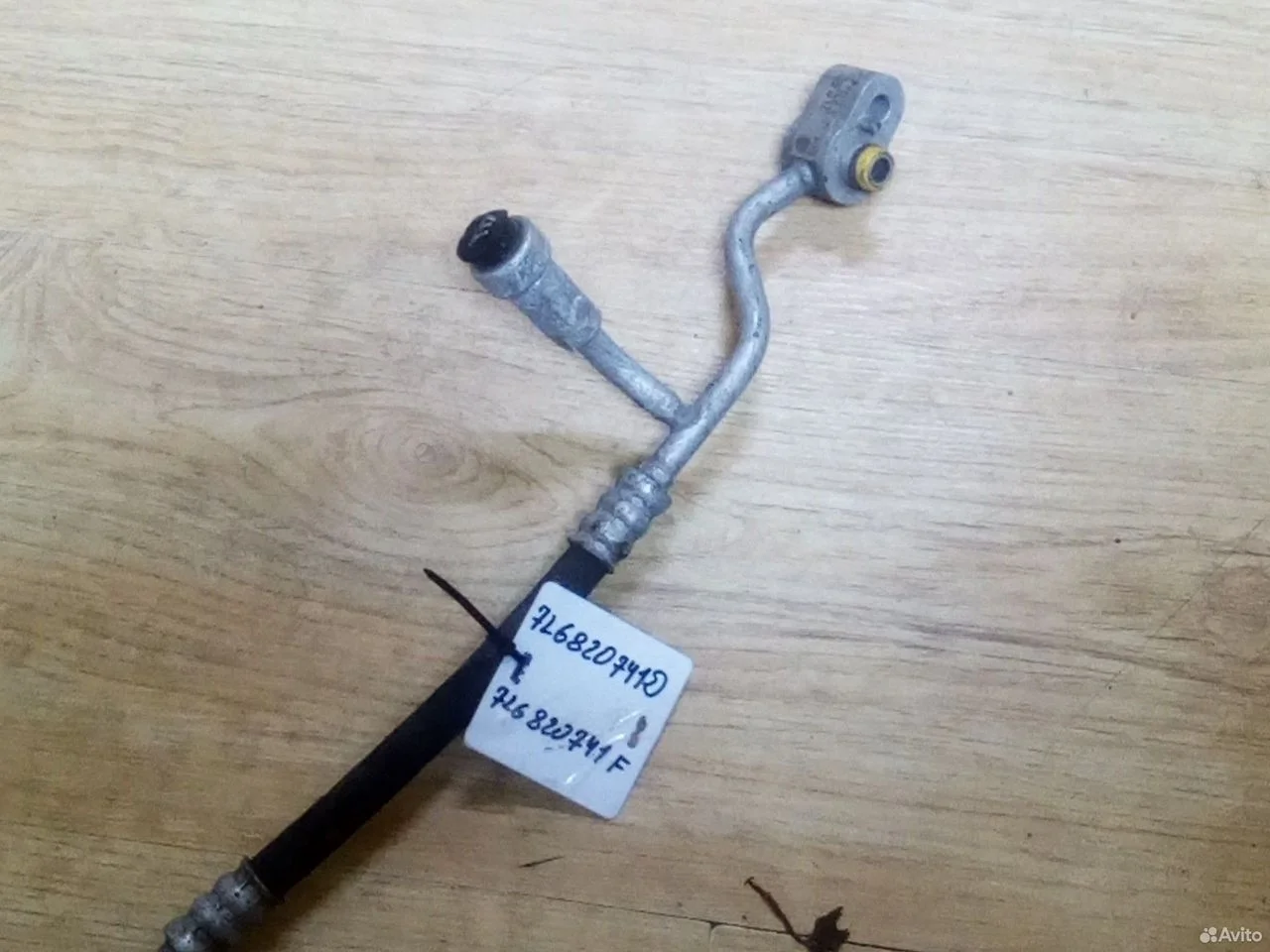 Трубка кондиционера vag 7l6820741d 7l6820741f