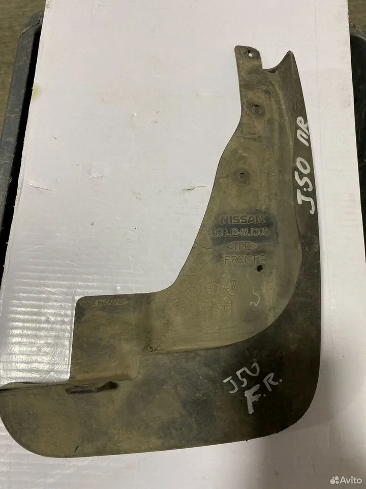 Брызговик передний правый infiniti ex/qx50 j50