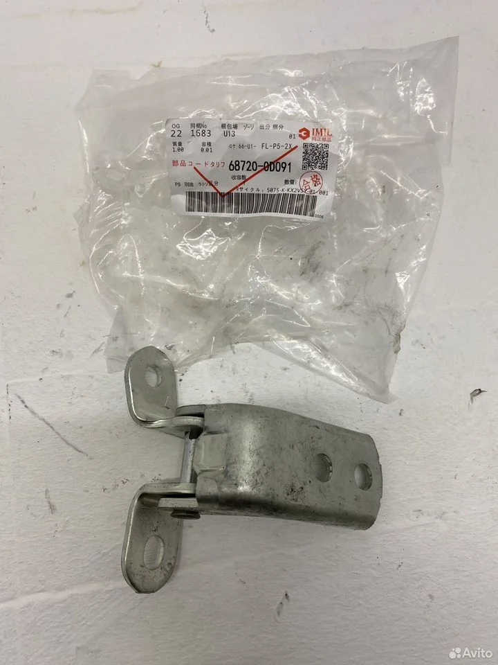 Петля двери передняя левая toyota