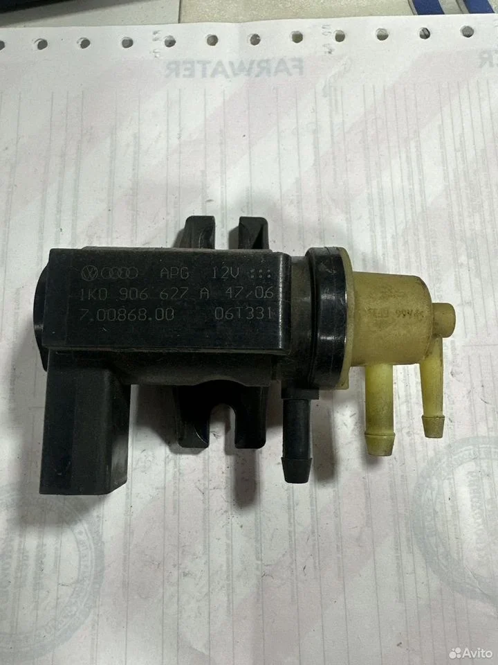 Электромагнитный клапан vag