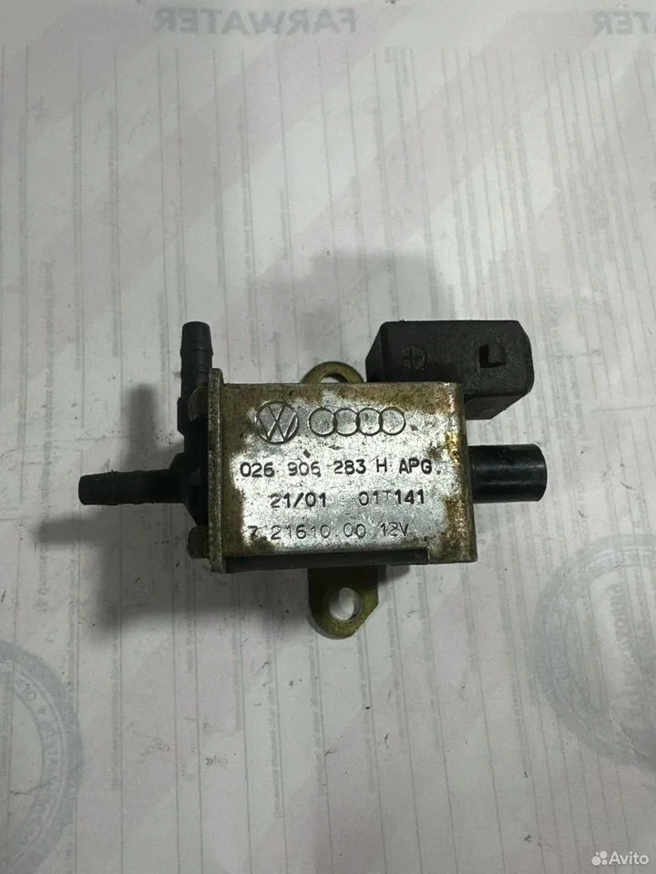 Электромагнитный клапан vag