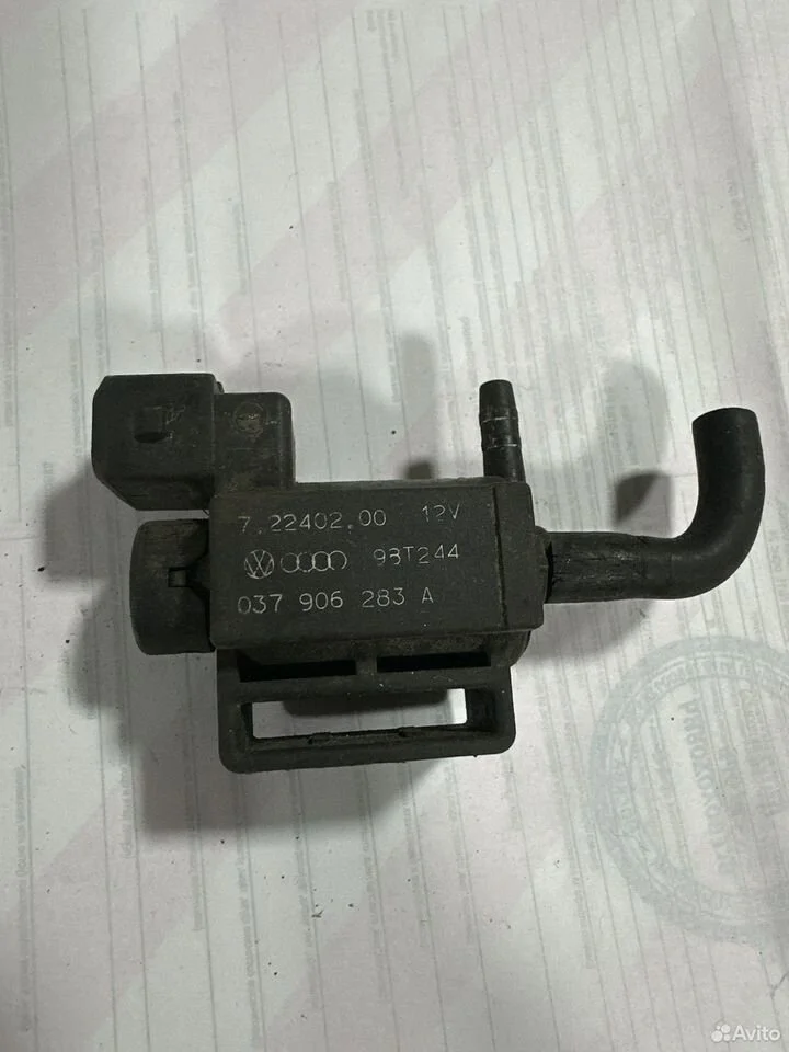 Электромагнитный клапан vag