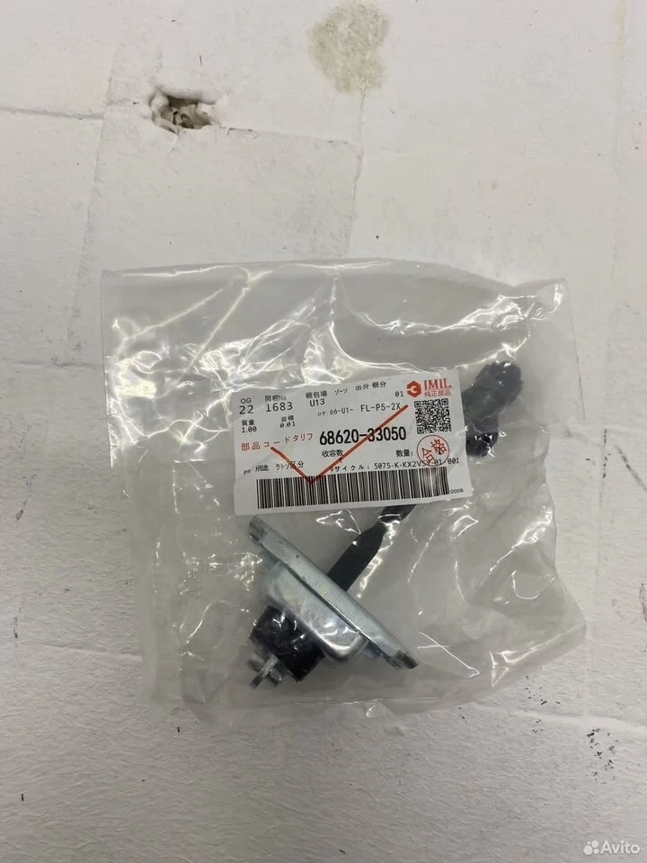 Ограничитель двери тойота camry 30