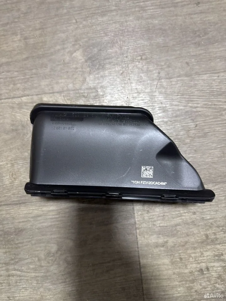 Воздуховод vag