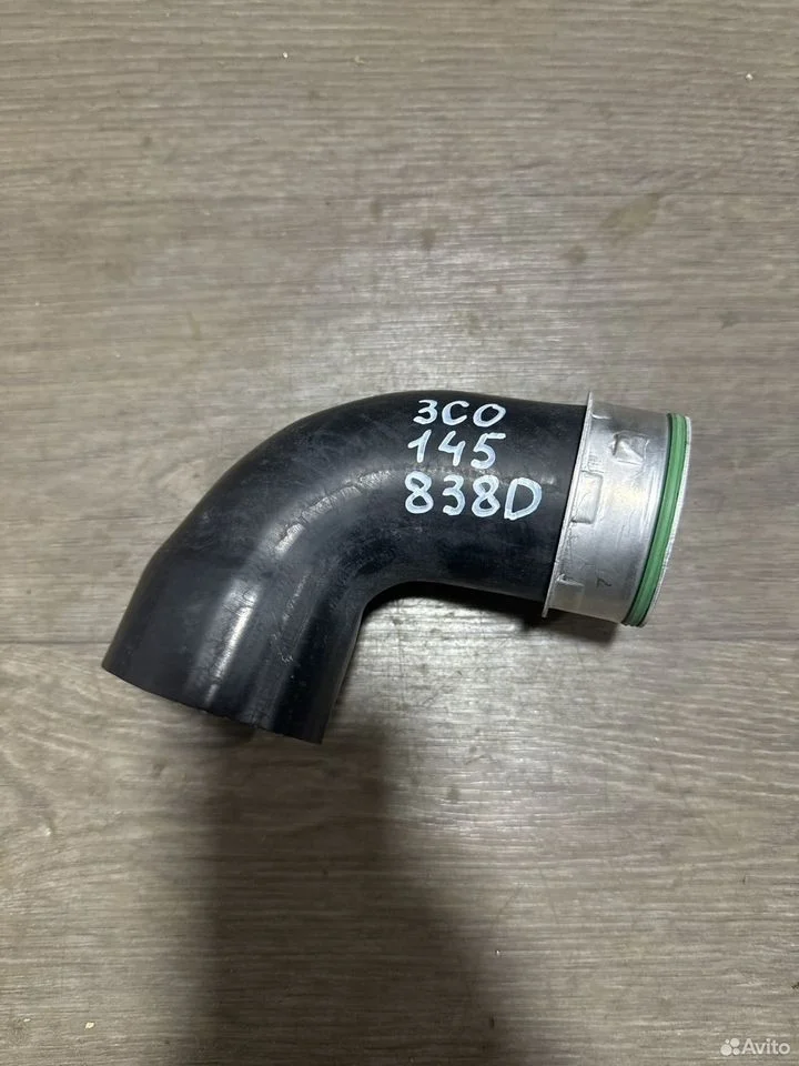 Шланг интеркулера vag