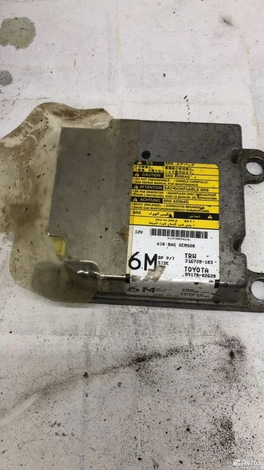 Блок управления srs toyota corolla e150