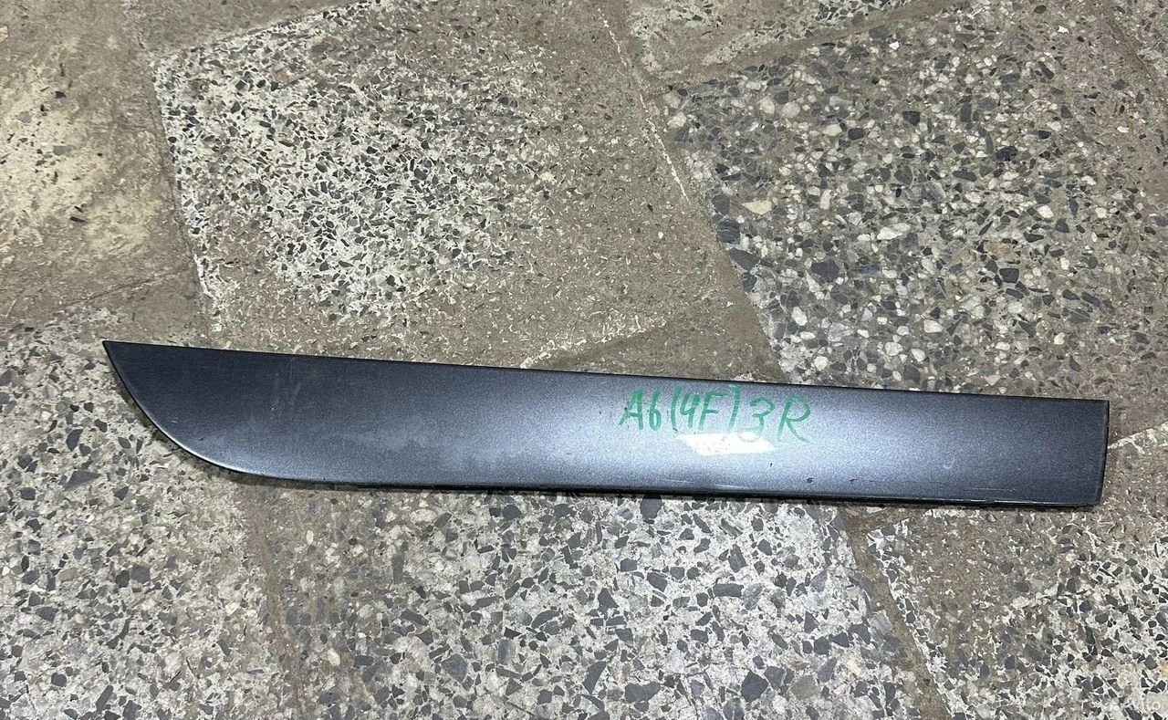 Молдинг двери нижний задний правый audi a6 4f c6